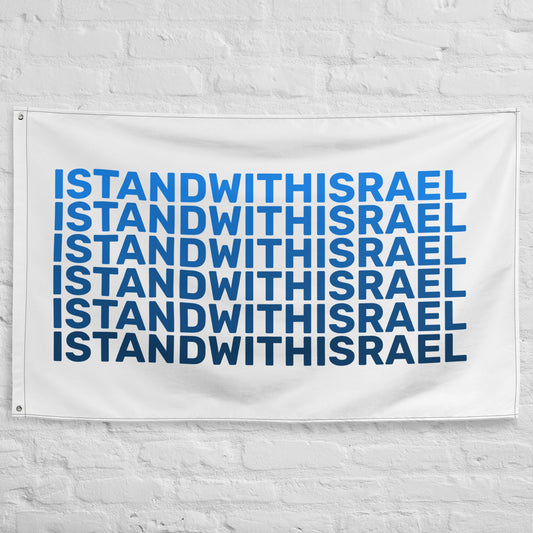 #IStandWithIsrael Rally Flag