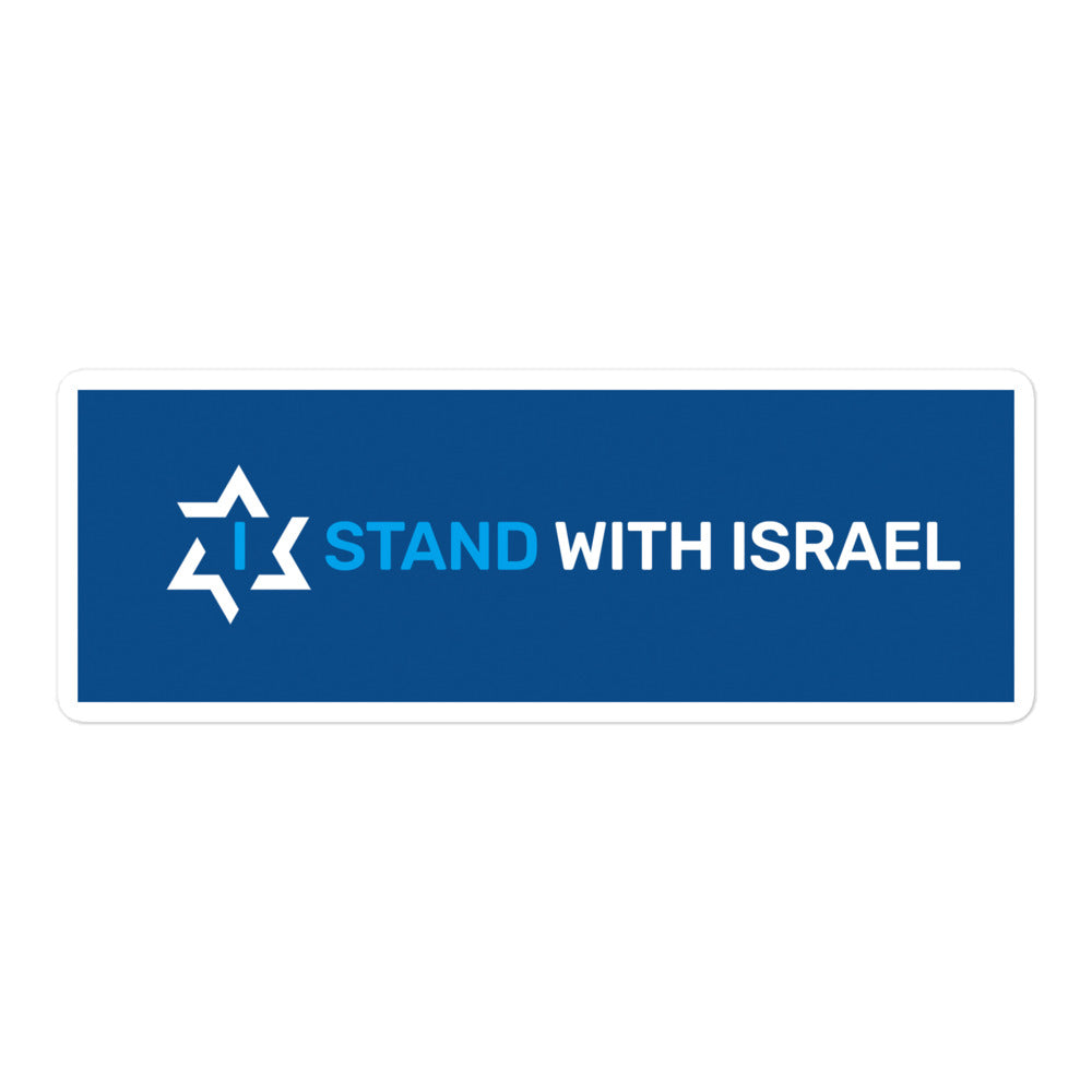 #IStandWithIsrael Solidarity Sticker